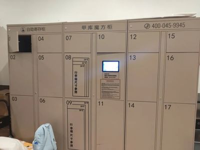 南京滅菌鍋爐 技術特點、應用領域與市場前景