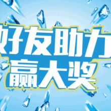 銘致方舟 引領企業變革，賦能組織未來——企業管理咨詢的價值與實踐